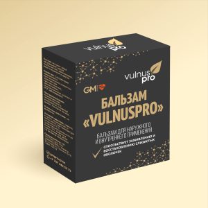 Бальзам VULNUS PRO